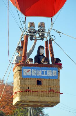 熱気球で空に舞い上がる児童たち