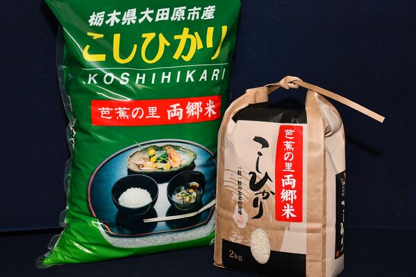 「冷めても味が落ちない」と評判が高い両郷米