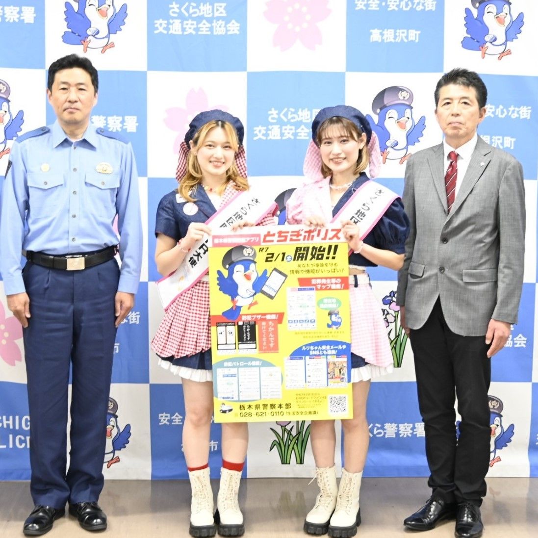 雪本さくら　SSPサイン SSP 