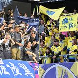 「栃木ダービー」歴史的一戦に今季Ｊ３最多１万2807人が熱狂　サポーター両ゴール裏埋め声援