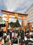 【平成トラベラー】20年　宇都宮二荒山神社の大鳥居建て替え
