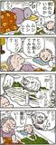 あんずちゃん≪9035≫