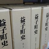 図書館未整備の益子町、27年度中の開館目指す　整備計画素案公表　カフェ、交流スペースも構想