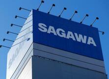 【夕刊】佐川急便、荷物預かり一部停止