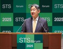 科学技術の国際会議出席