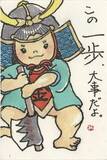 読者登壇