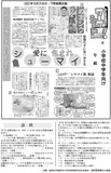 シューマイ愛に包まれ