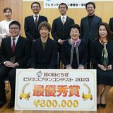 栃木「蔵の街ビジネスコンテスト」最優秀賞に古田さん　デイサービスでヒトカラ個室提案
