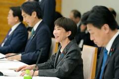 財政の信認確保を議論