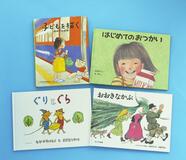 才能発掘、絵本の基礎に