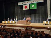 感謝と誇り胸に 創立40周年祝う