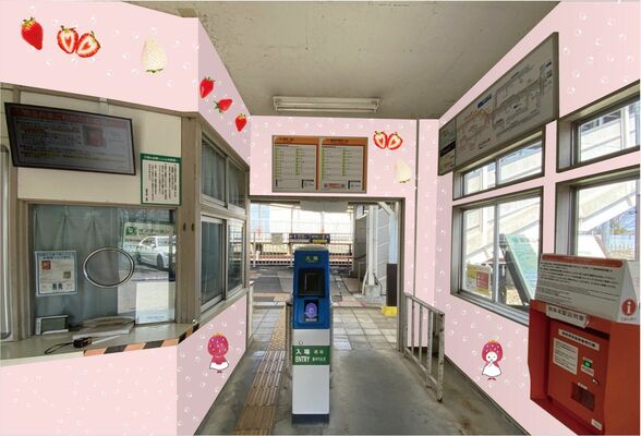 イチゴカラーに模様替えした野州大塚駅のイメージ（東武鉄道提供）