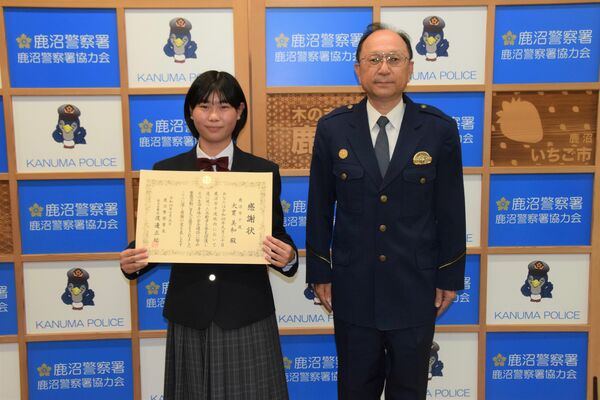 高齢女性を保護し感謝状を受け取った大貫さん（左）と渡辺署長