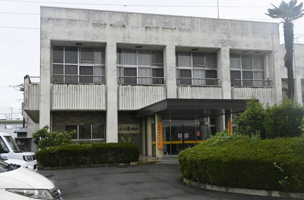 移転が予定される市小山東出張所