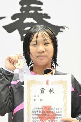 後藤結愛