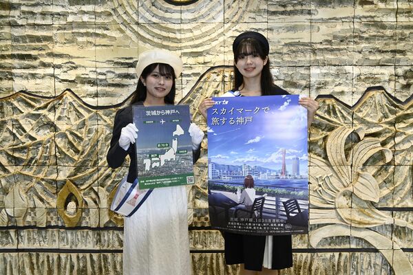 茨城空港と神戸観光をＰＲする井上さん（右）と松田さん＝２日午前、下野新聞社