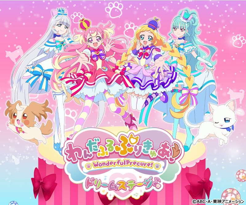 【本日公演！！】デリシャスパーティプリキュア　ドリームステージ♪ 栃木総合文化センター午後公演チケット2枚 プリキュアが宇都宮にやってくる 7月にステージショー 書き下ろし