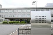 旭川高校生殺害、懲役27年