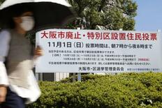 【大阪都構想】「廃止」で賛否両派神経戦