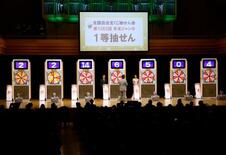 １０億円の夢、胸躍らせ