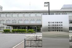 旭川高校生殺害、懲役２７年