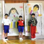 等身大の自分描き、夢語る　日光・小林小150周年記念で全児童86人