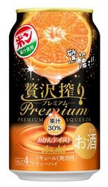 ミカン産業の発展目指す、えひめ飲料