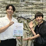 栃木県と吉本興業が連携　22日、さくらでSDGs学ぶイベント　小学４～…