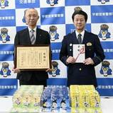 反射キーホルダー2500個を寄贈