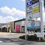 インターパーク「カトレアガーデン」営業終了へ　全店舗が閉店、解体予定　2004年オープンの複合商業施設