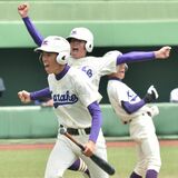 [21春]春季県高校野球第２日