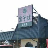 福岡ご当地ファミレス「ウエスト」 関東で千葉の出店数突出、なぜ? 佐賀県内と同数の16店