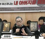 靖国神社への合祀取り消し求め提訴