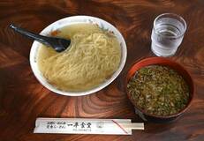 寒さ忘れる熱々、味変も