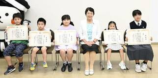 愛称は「とちはぐ」