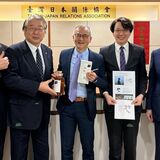 台湾を訪問、ウイスキー「哲」を贈呈　西堀酒造