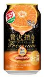 ミカン産業の発展目指す、えひめ飲料