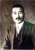 「宇中」時代、文才見抜く