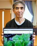 民族の「先住権」可視化で理解を