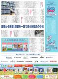 Section4　集荷から検査、保管を一貫で担う米物流の中核（2024/3/28）