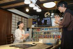 佳子さま、京都で伝統工芸展に
