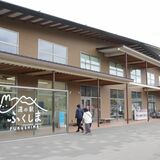 風物詩にちなんだ「雪うさぎ」に注目　フルーツなど地元農畜産物も豊富　道の駅ふくしま