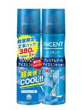 爽快感重視の男性育毛剤