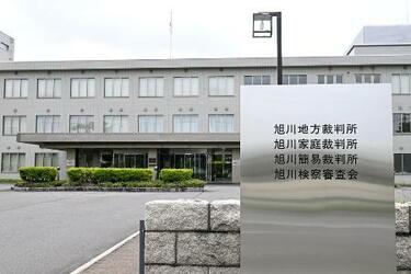 旭川高校生殺害、懲役27年