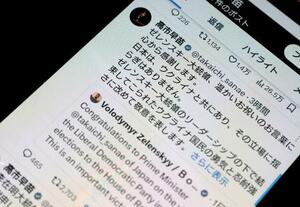 首相、各国首脳祝辞に謝意