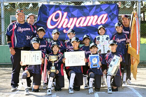 優勝の大山ＳＢＣ