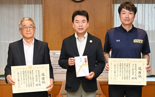 感謝状を手にする栃木ブレックスの藤本社長（右）とマニーの高橋取締役（左）