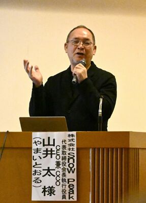 １３０人を前に講演する山井会長