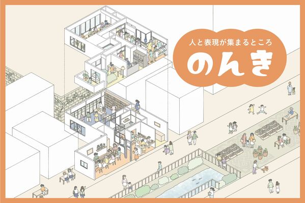 改修後のイメージ図