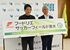 愛称が書かれたプレートを持つ渡辺市長（左）と内田社長